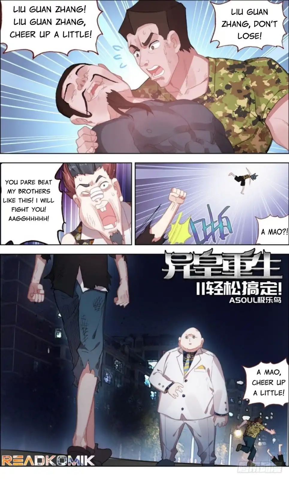 Another Emperor Reborn Chapter 11 2